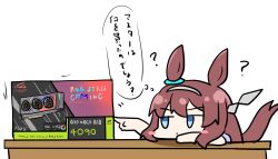 mihono bourbon (umamusume) from umamusume