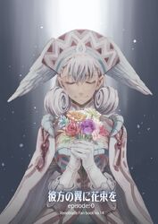 melia from nintendo by beco