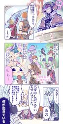 melia from nintendo