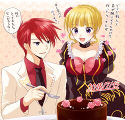 beatrice from umineko no naku koro ni by maekawa suu
