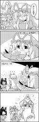 chen from touhou by tani takeshi