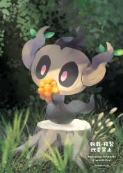 phantump from pokemon by toneko