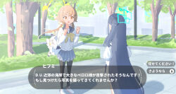 aris (blue archive) from blue archive by miaki (mi autumn39)