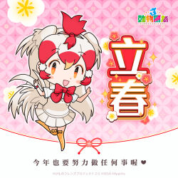 chicken (kemono friends) from kemono friends