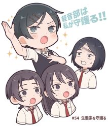 kouyama rin from futsuu no keion-bu