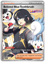 emolga from pokemon by anchorage akiko