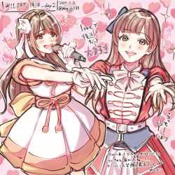 uchida aya from link! like! love live!