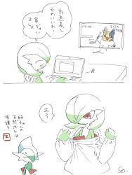 gallade from pokemon by hime takeo