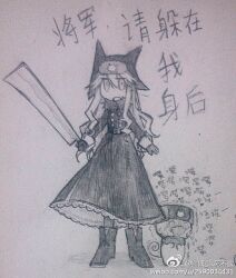 mogekov fan art