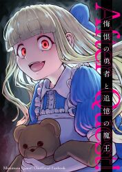 black alice (mon-musu quest!) from mon-musu quest!