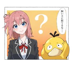 psyduck from pokemon by light (lightpicture33)