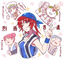 ore no shikabane wo koete yuke fan art