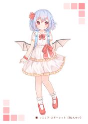 remilia scarlet from touhou by sakurea