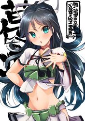 katsuragi (kantai collection) from kantai collection by nigo