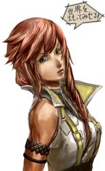 lightning (ff13) from final fantasy xiii by houjicha