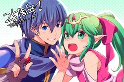 chiki from fire emblem by ataka takeru