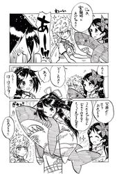 amagi (kantai collection) from kantai collection by sayonara444