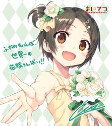 minokasa nagi from maitetsu by cura