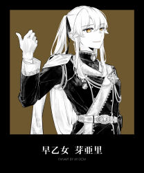 kakegurui fan art