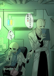 sans (undertale) from undertale by ahin vpv