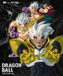 baby (dragon ball) from dragon ball