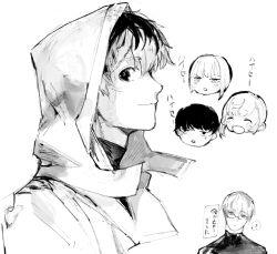 arima kishou from tokyo ghoul