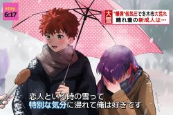 emiya shirou from fate/stay night by kiya hajime