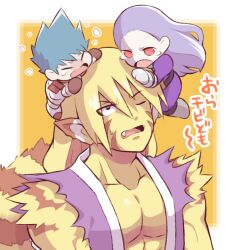 rei (breath of fire) from breath of fire by minashirazu