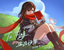 tateyama ayano from kagerou project