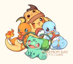 bulbasaur from pokemon by sevi (seviyummy)