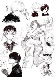 kaneki ken from tokyo ghoul