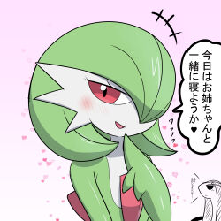 gardevoir from pokemon