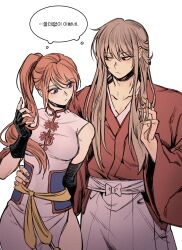kagura (gintama) from gintama