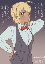 Booru post from safebooru.org