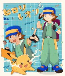 pokemon fan art