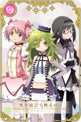akemi homura from magia record: mahou shoujo madoka magica gaiden by taniguchi jun'ichirou
