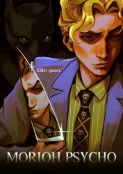 killer queen from american psycho