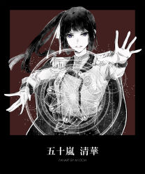 kakegurui fan art