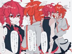 kasane teto from synthesizer v