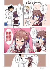 admiral (kantai collection) from kantai collection by maiku