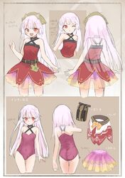 fiola ariete from original by sekira ame