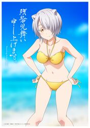kishuku gakkou no juliet fan art