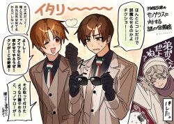 northern italy (hetalia) from axis powers hetalia