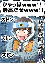 akiyama yukari from girls und panzer by omachi (slabco)