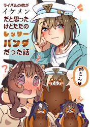 cheval grand (umamusume) from umamusume