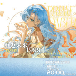 37 (reverse:1999) from reverse:1999