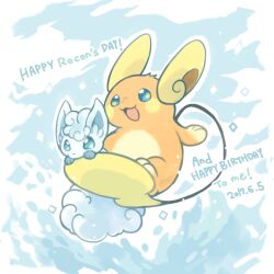 alolan raichu from pokemon by konanbo