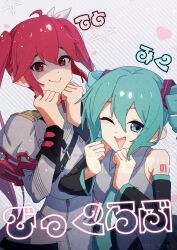 hatsune miku from synthesizer v