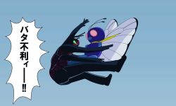 butterfree from kamen rider by redol