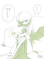 gardevoir from pokemon by hime takeo